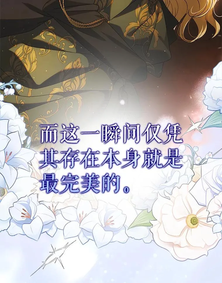117.冬日花开31