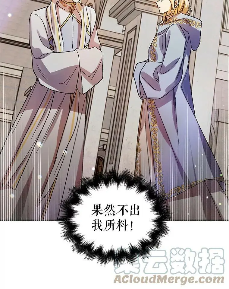 9.寻找恩人96