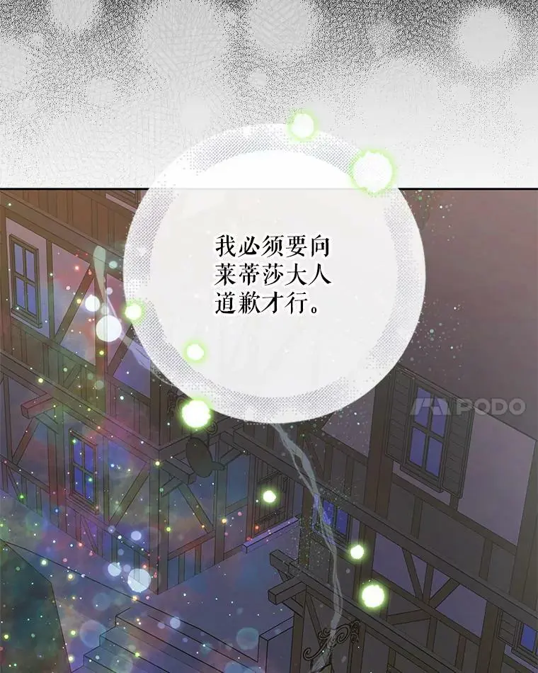 46.误会解除93