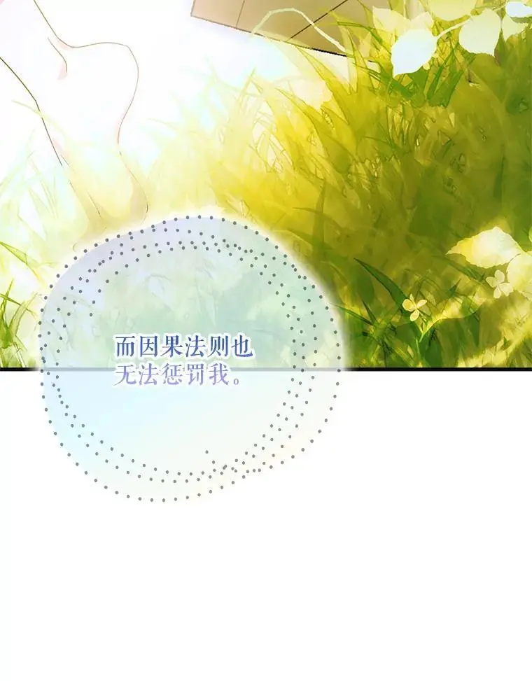 107.死而复生127