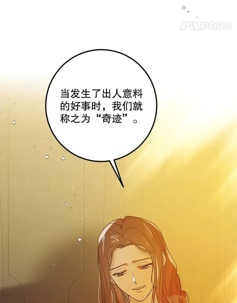 70.信守承诺51