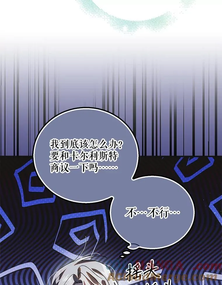 116.漫长的梦24