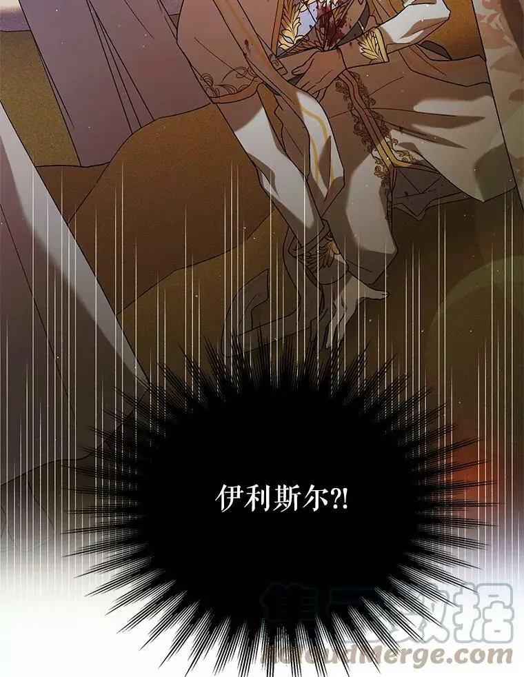 59.特努亚之死48