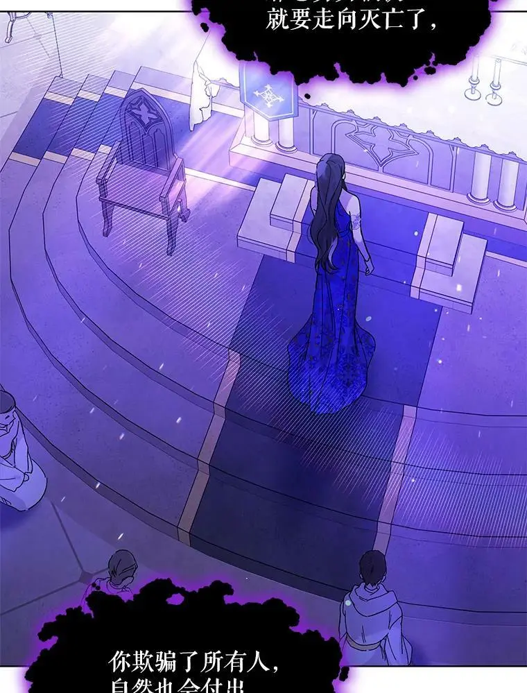 26.第二道神谕19