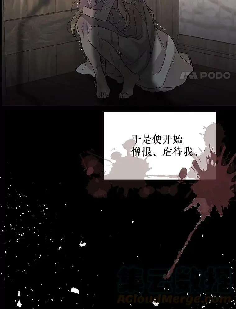 0.序章3