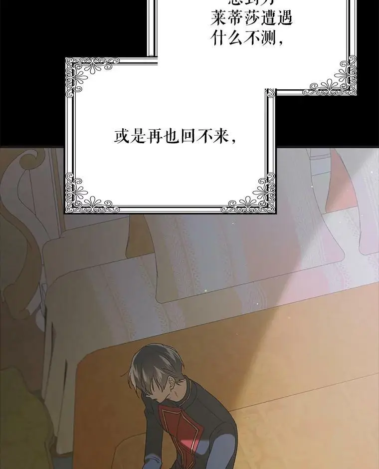 88.回到公国123