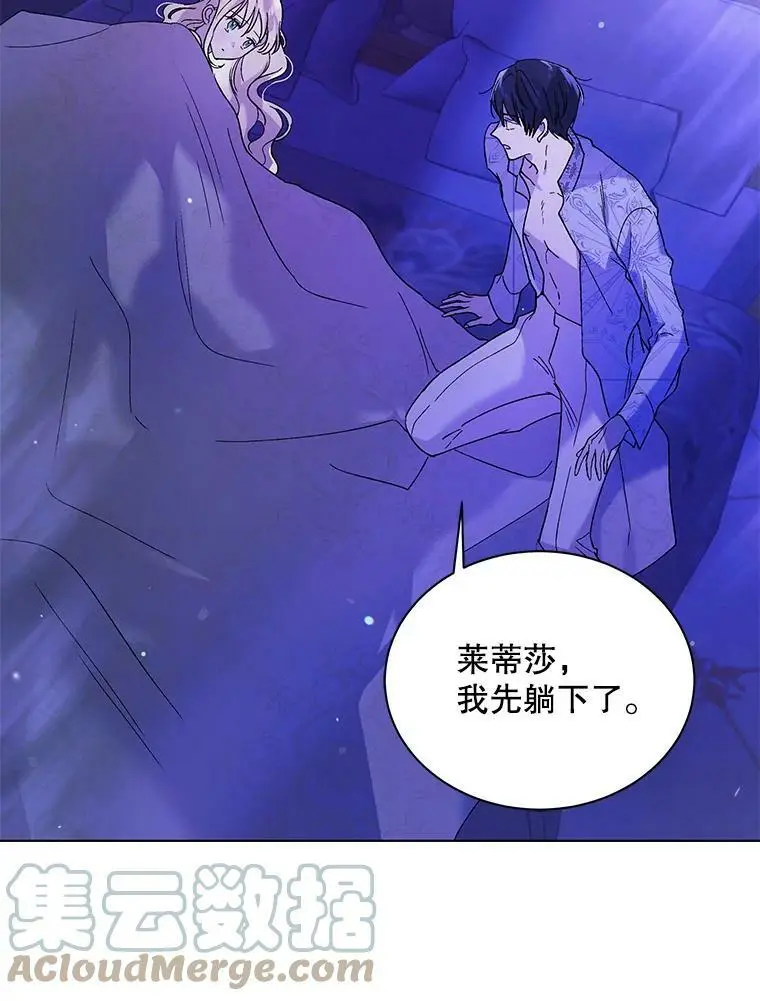 28.初夜72
