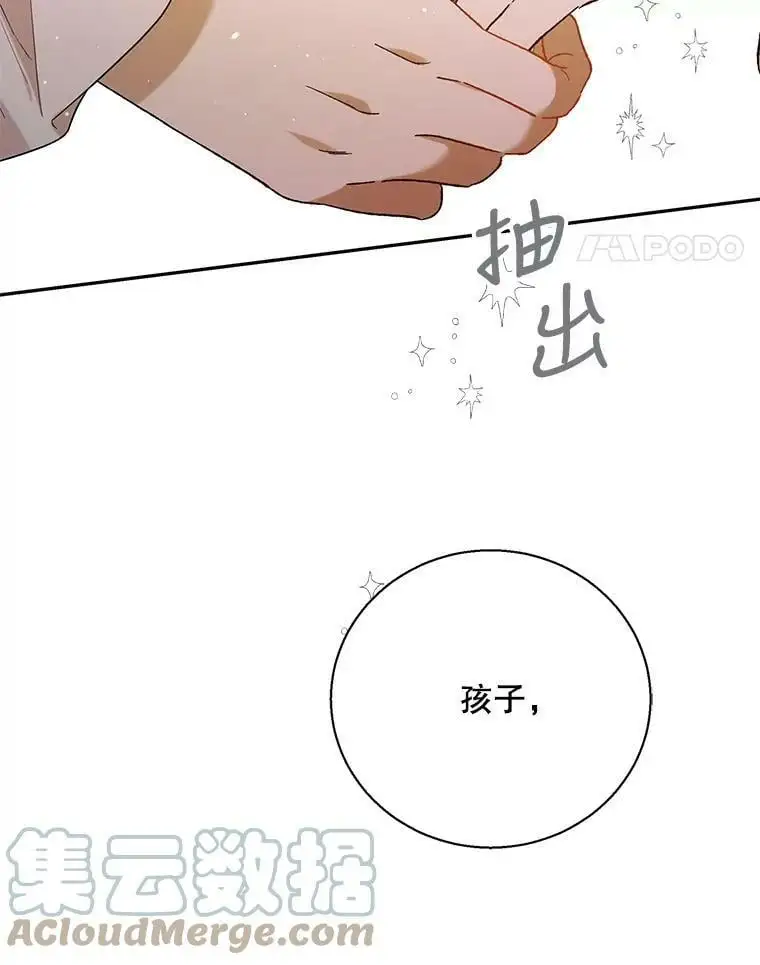 64.魔物袭城84