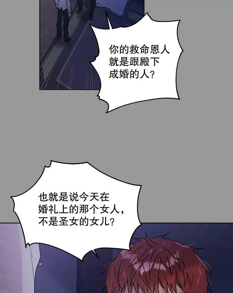 29.与使团的初见75
