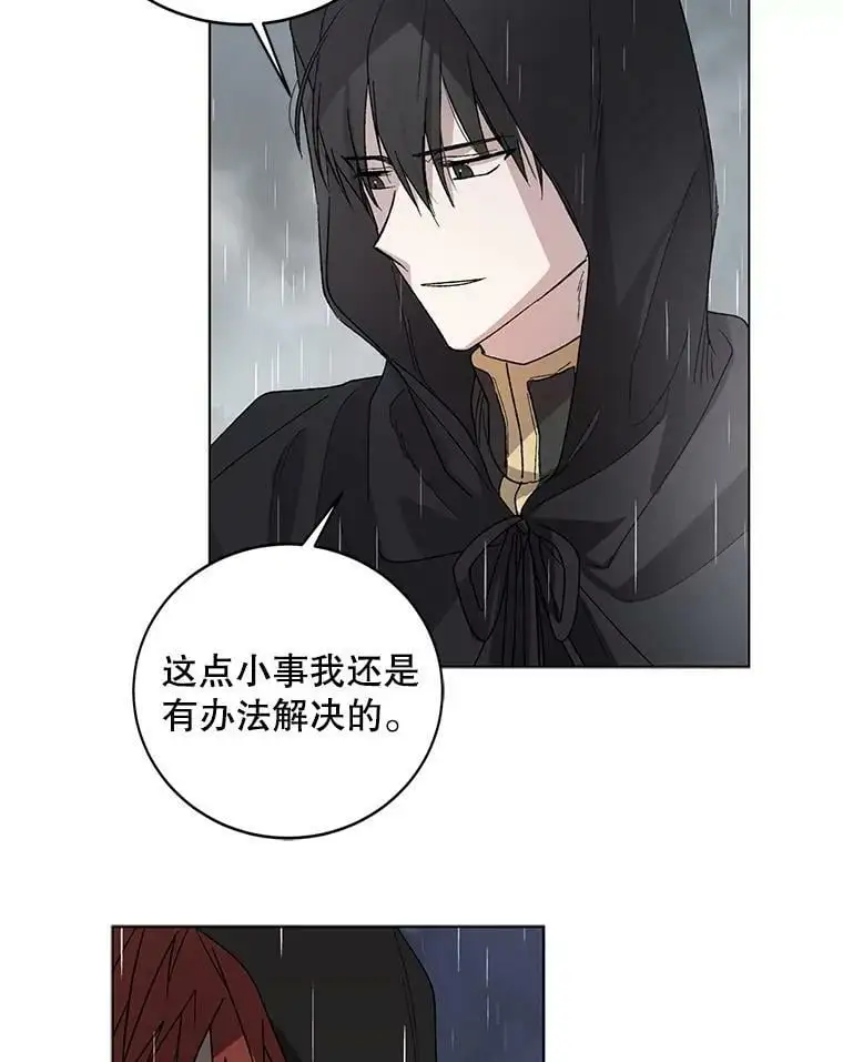 2.长路漫漫71
