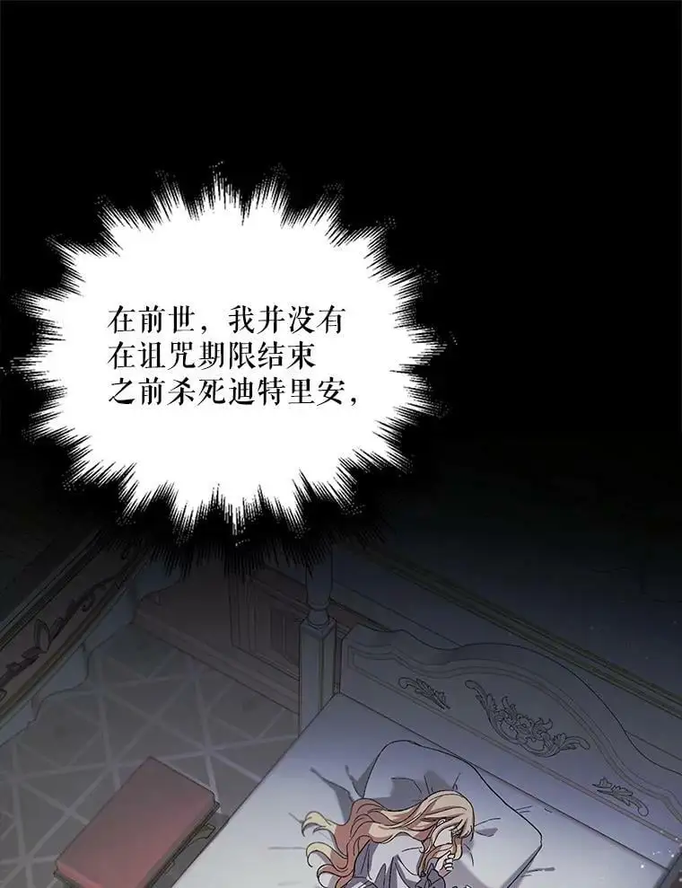 4.拯救的开始58