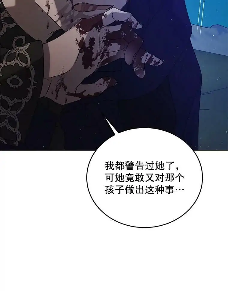43.圣女觉醒的条件25