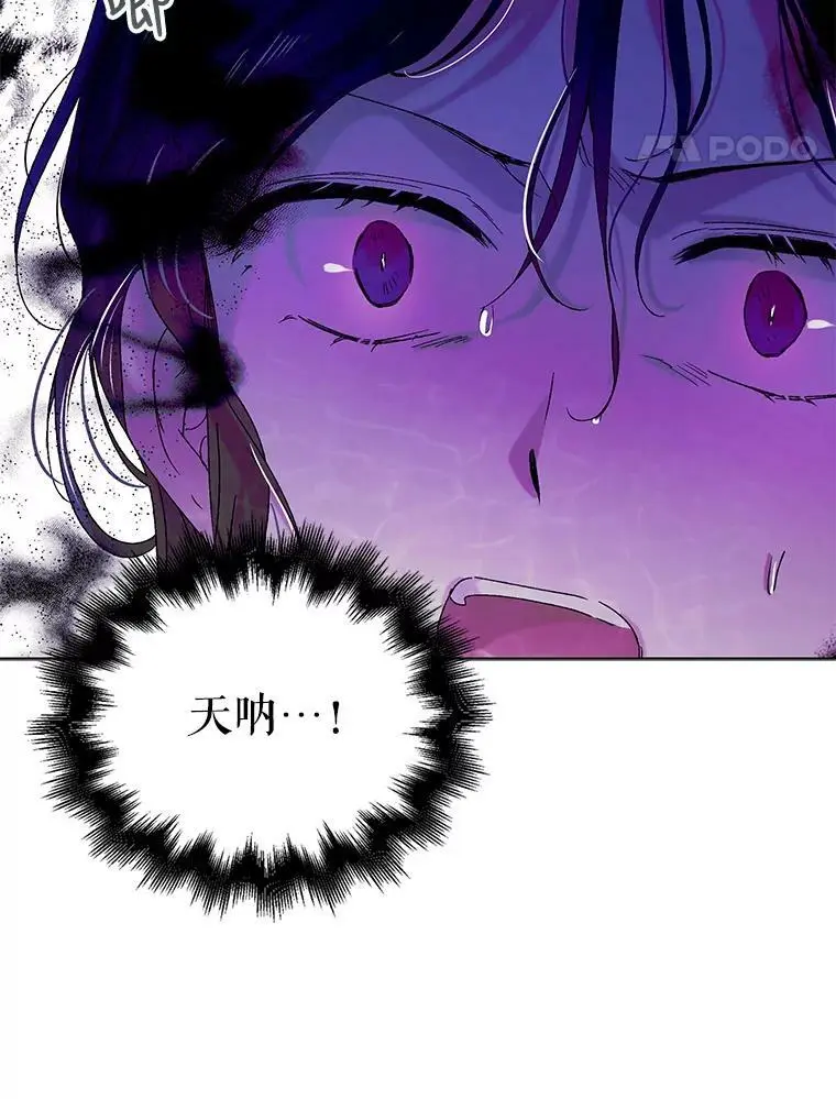 14.第二次守护118