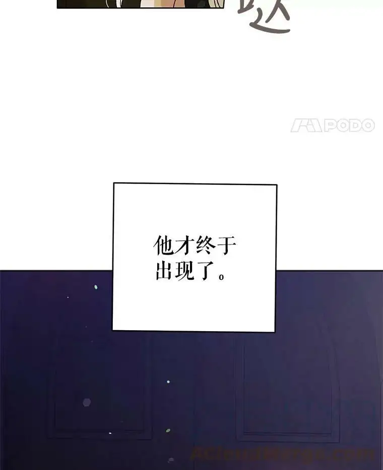 24.结界设置失败了？128