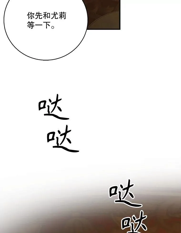 122.痛苦挣扎102