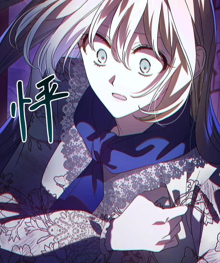 127.诅咒提前发作195