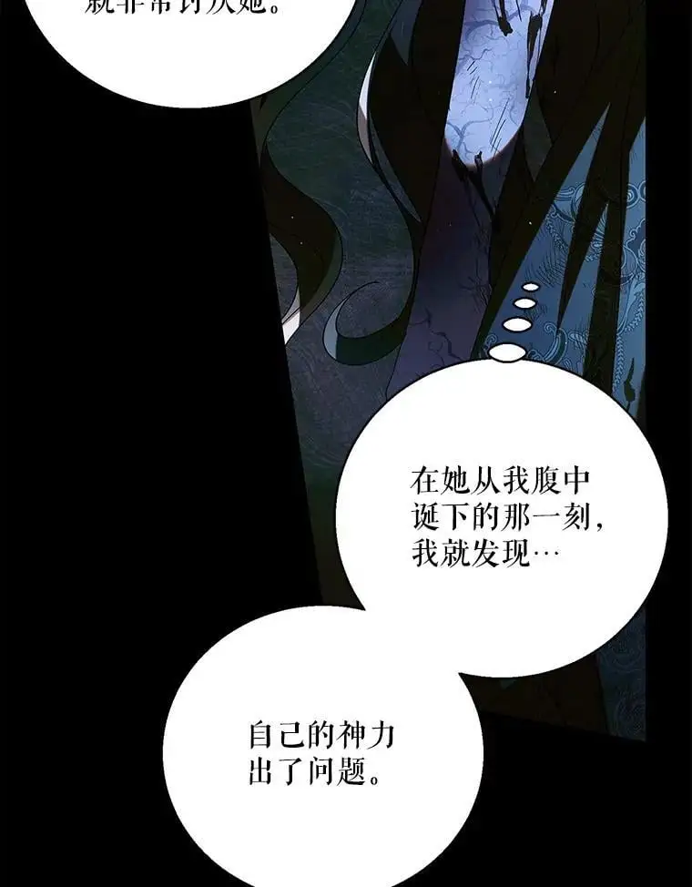 110.痛饮绝望69