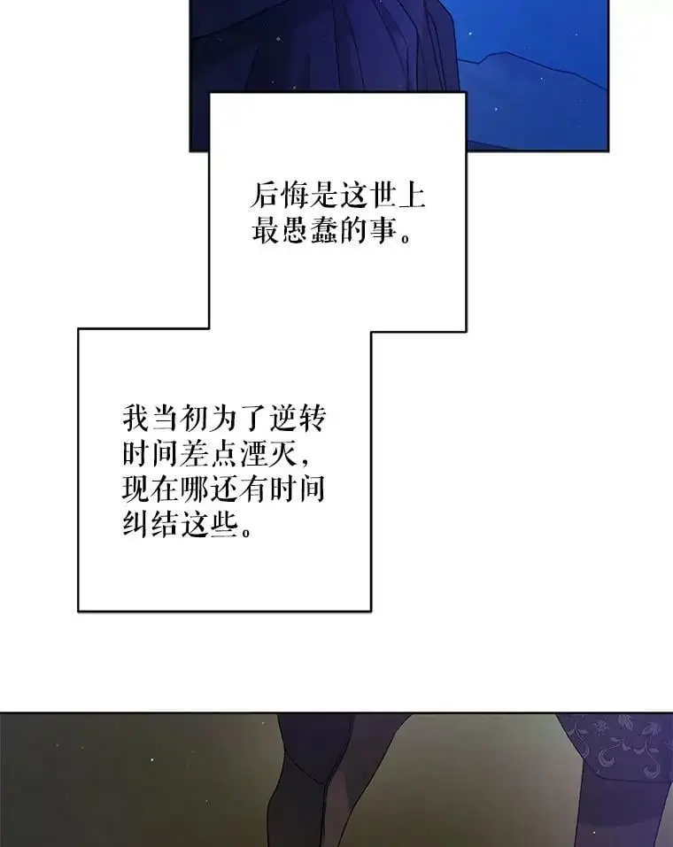 43.圣女觉醒的条件81