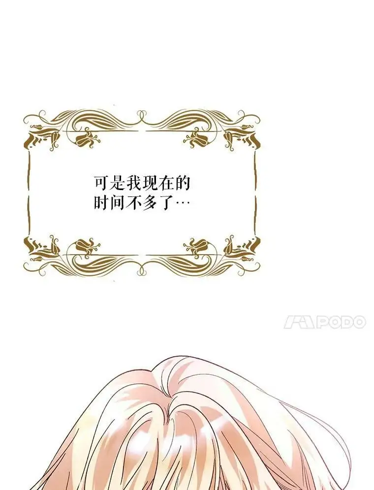 56.水之力的觉醒157