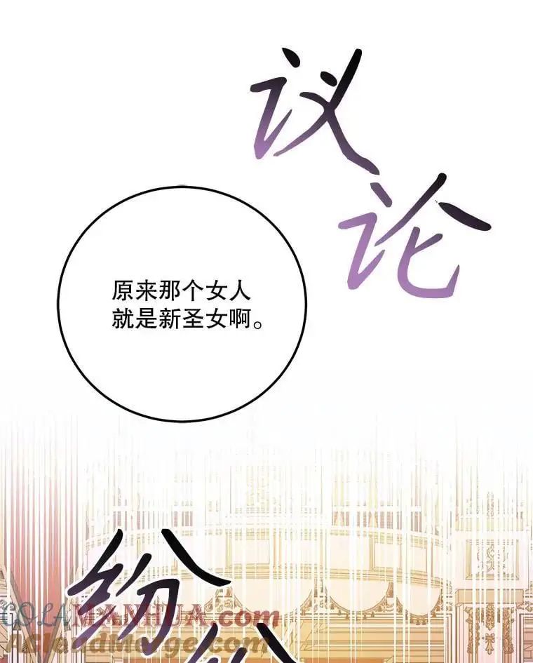 101.新生萌发88