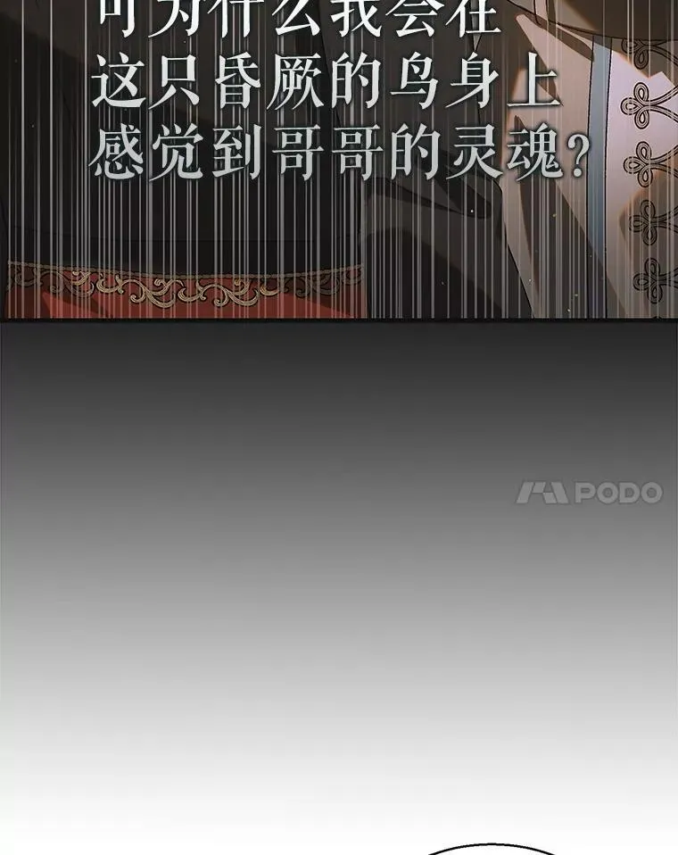 122.痛苦挣扎114