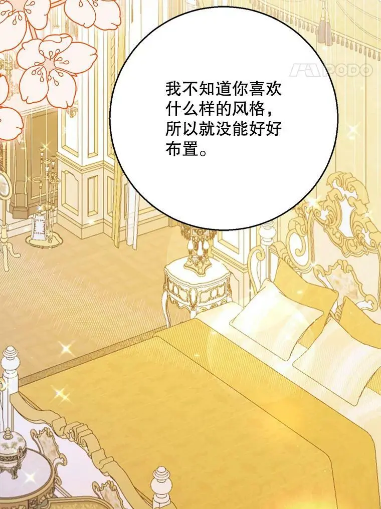 76.家的感觉109