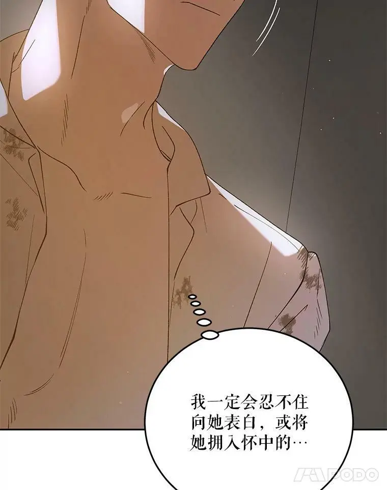 62.进程57