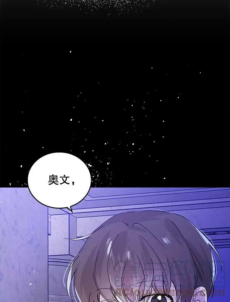 20.为了守护你，我们离婚吧！32
