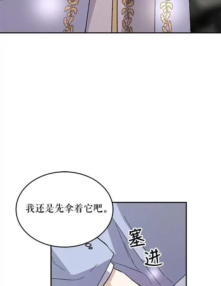 5.另一个伊利斯尔？29