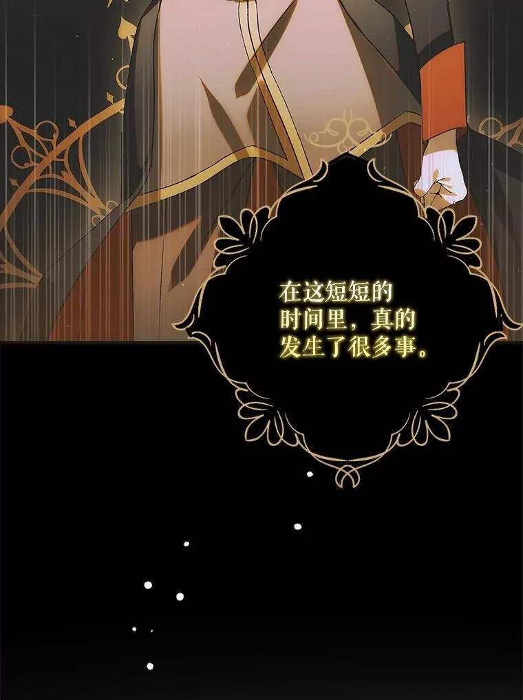 124.狩猎时刻122