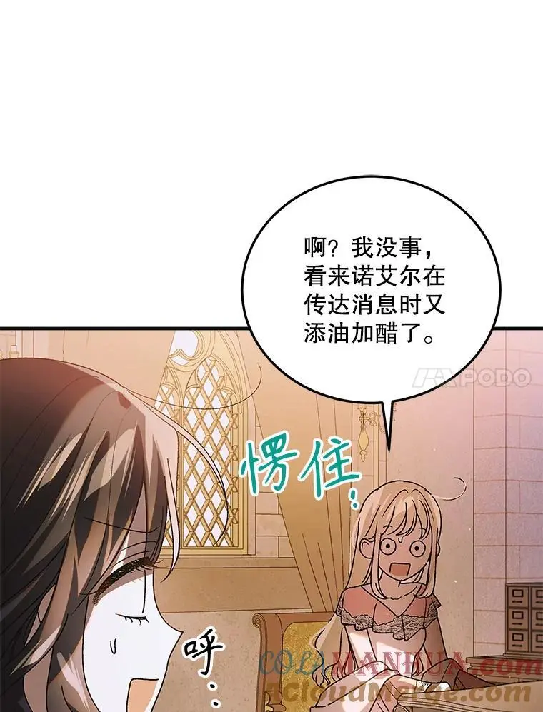 101.新生萌发32