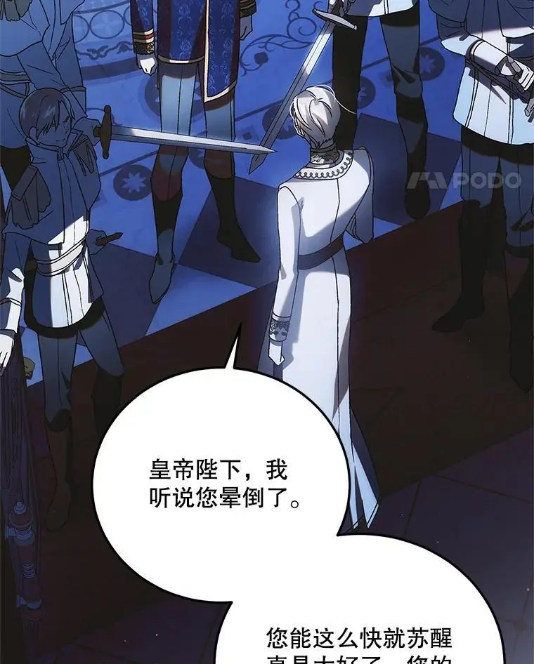 108.缘起缘终101