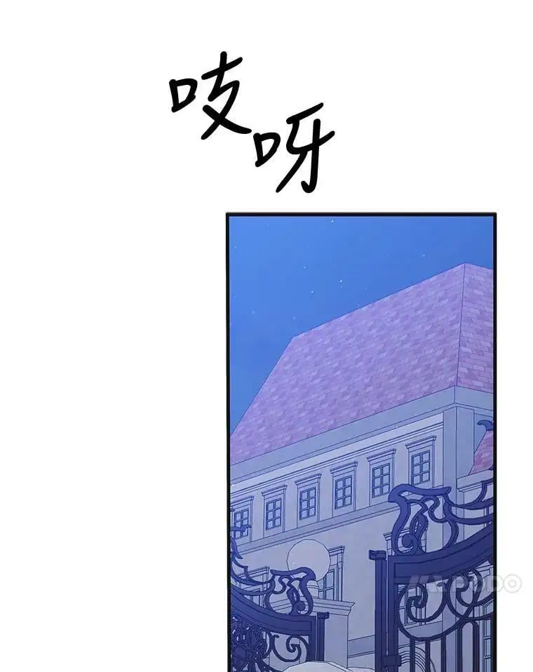 87.卡尔的决心75