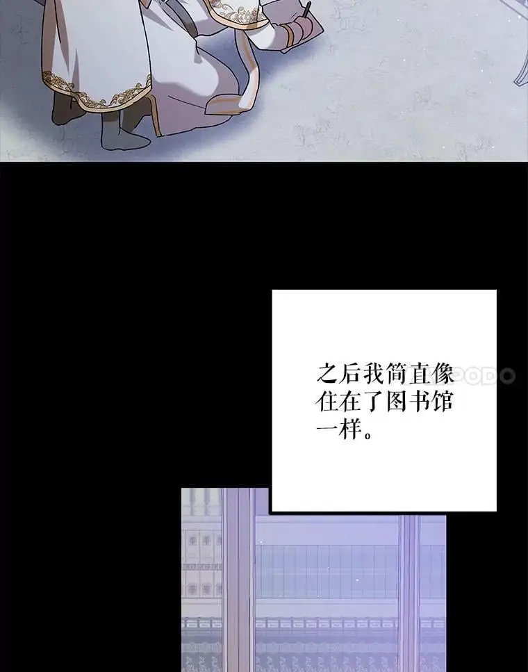 83.奇怪的图案85