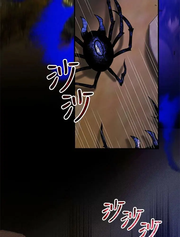 80.解救奥文35