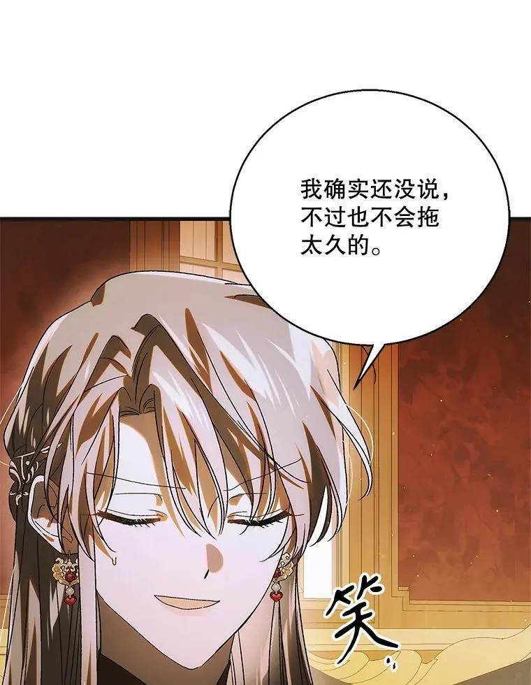 117.冬日花开95