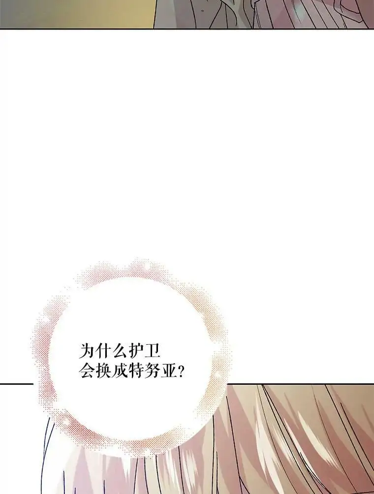 32.踏上旅途90