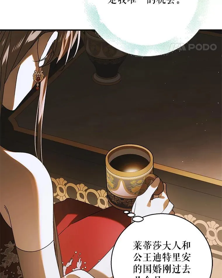 117.冬日花开111