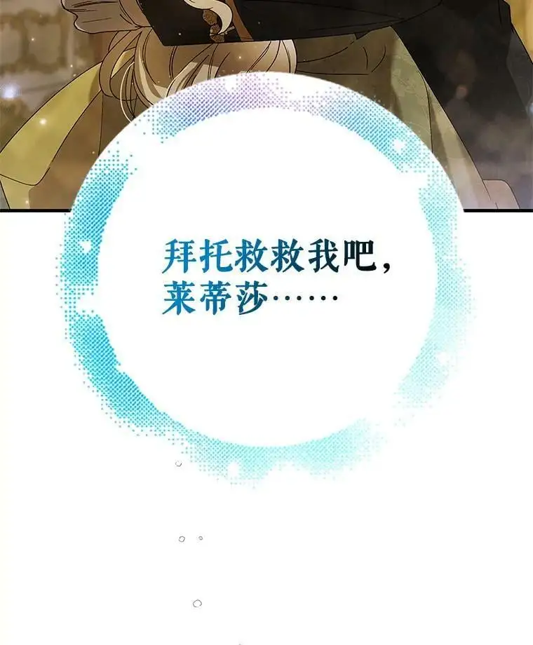 76.家的感觉147
