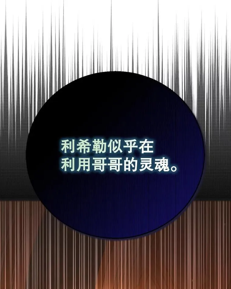 122.痛苦挣扎145