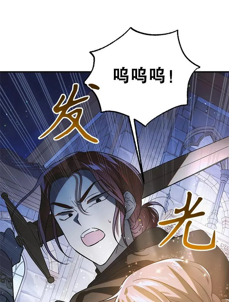114.影失其踪57
