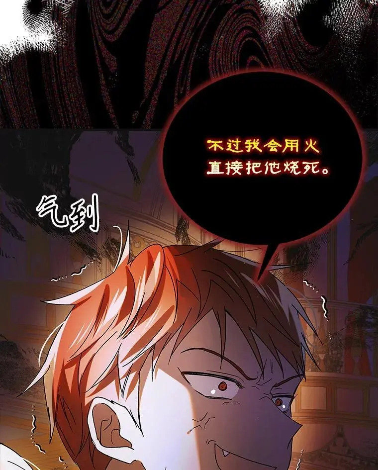 101.新生萌发106