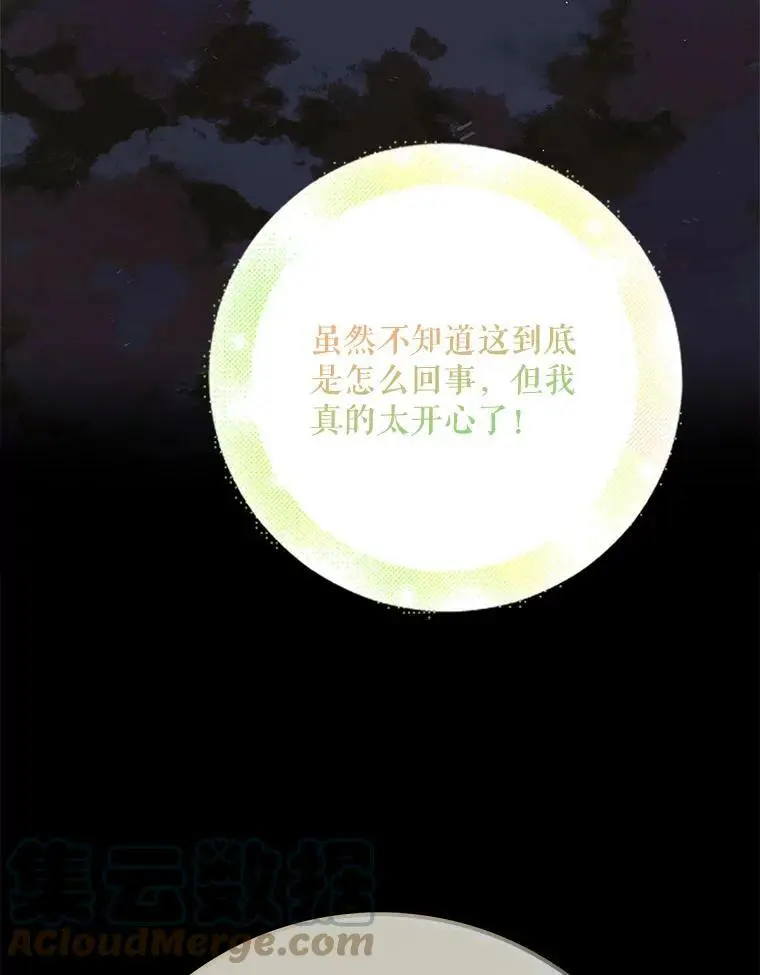 76.家的感觉60