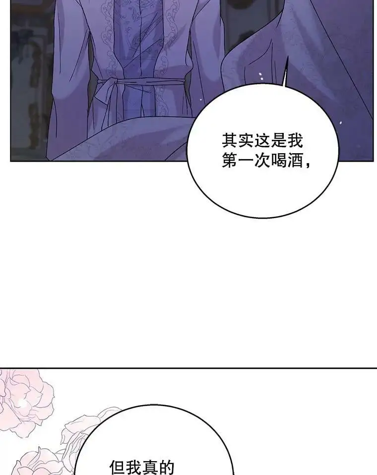 28.初夜58