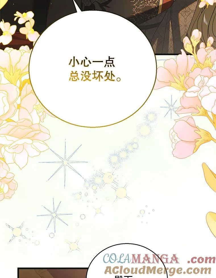 122.痛苦挣扎100