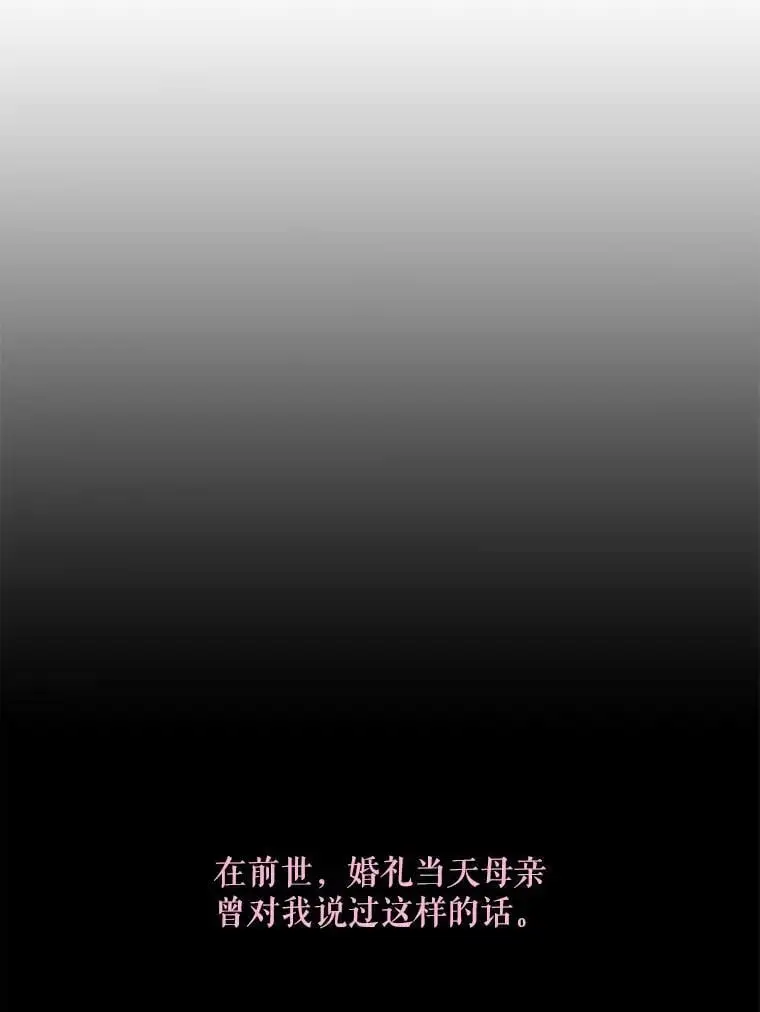 3.卑微的乞求73