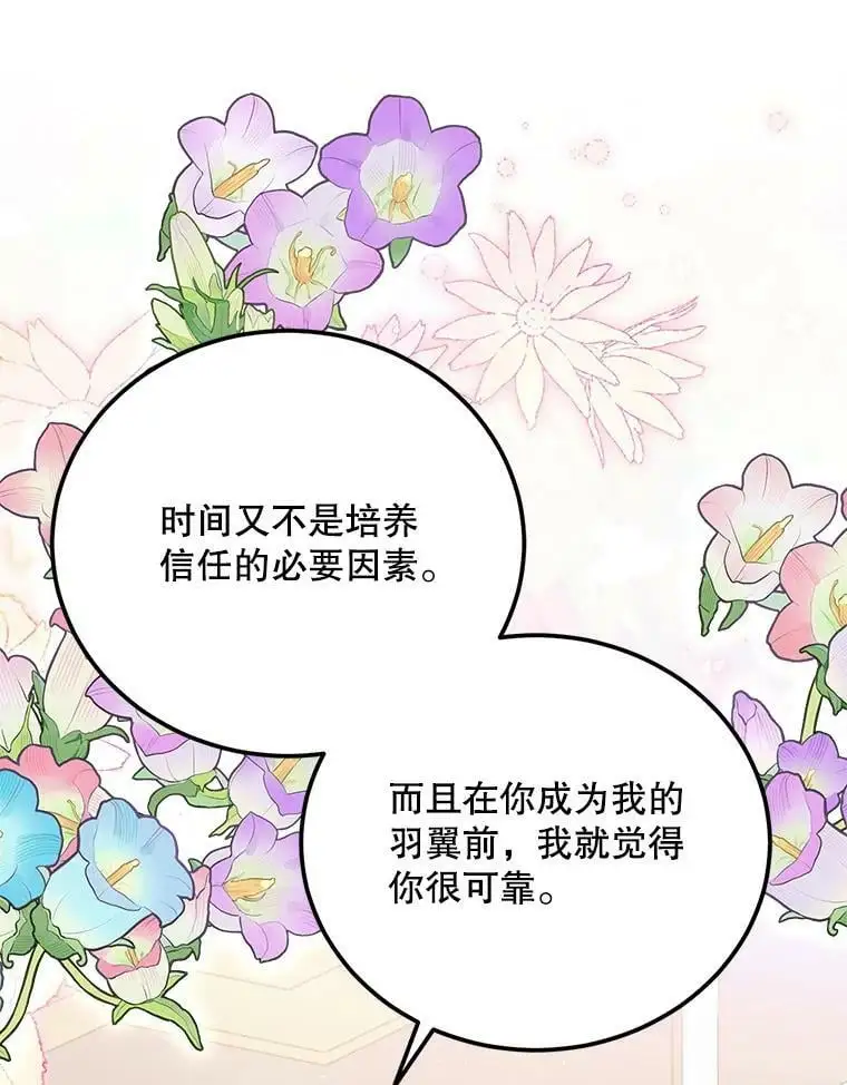 94.移动魔法卷轴39