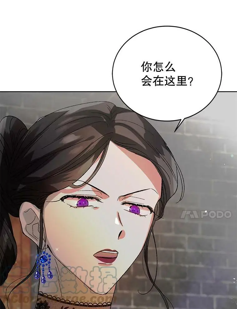 10.第一次相遇45
