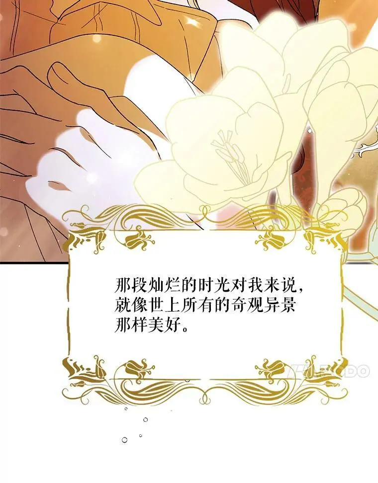 70.信守承诺57