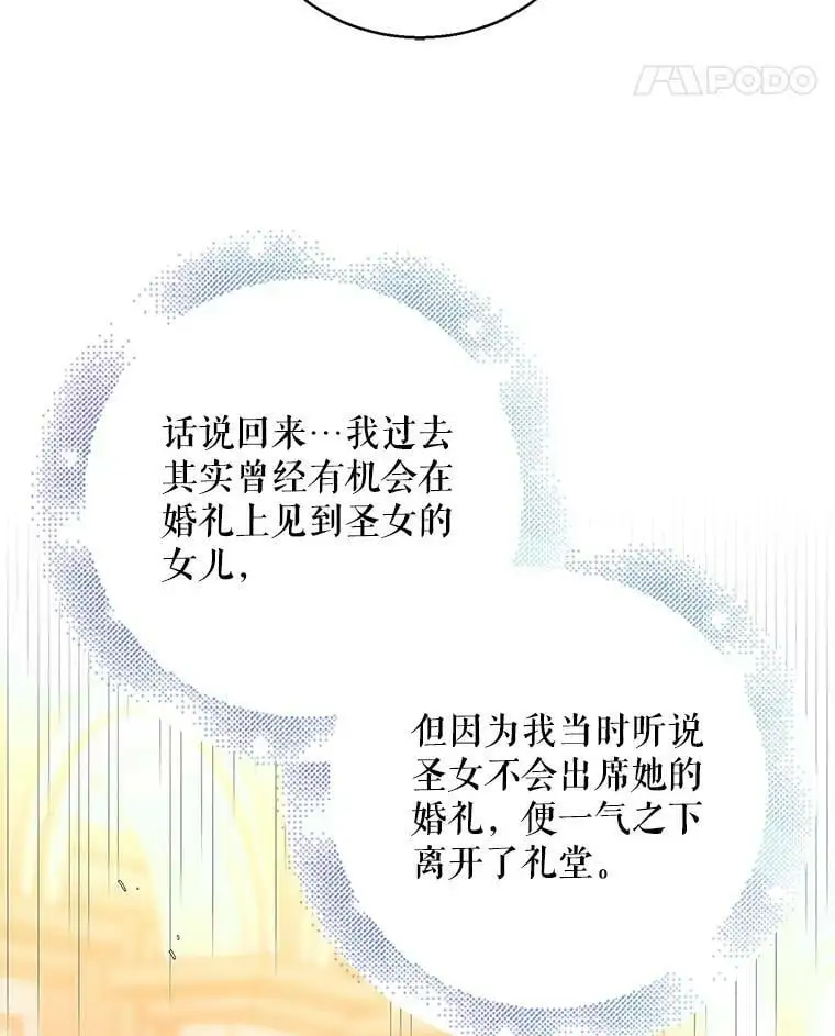 81.奥文的死讯45
